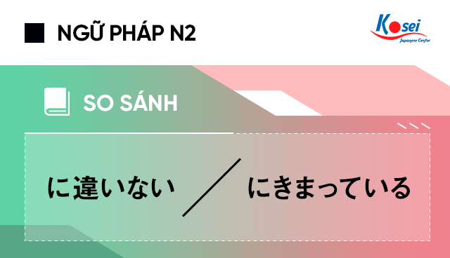 So sánh ngữ pháp tiếng Nhật N2: に違いない  và にきまっている